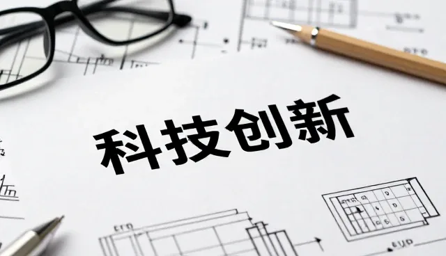 货源稳定性应用基础知识